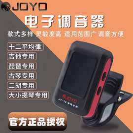 上海音樂(lè)電子琴