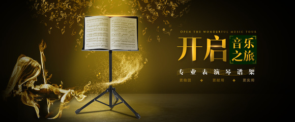 深圳工廠直銷(xiāo)批發(fā)吉他架 A架 樂(lè)器配件出口標(biāo)準(zhǔn)加工定制 吉他配件