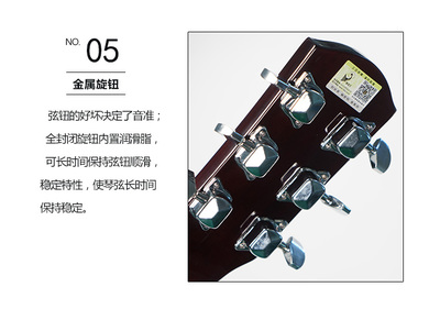 【鳳靈吉他 41寸民謠吉他木吉他 初學吉他新手民謠吉他新手琴】價格_廠家_圖片 -