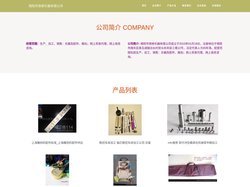 《特別關(guān)注》背后的多元觸角 湖北特別關(guān)注傳媒股份的樂(lè)器及配件銷售業(yè)務(wù)探析